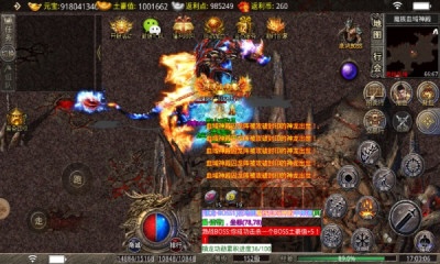 易启专属单职业官方正版手游  v3.1.1