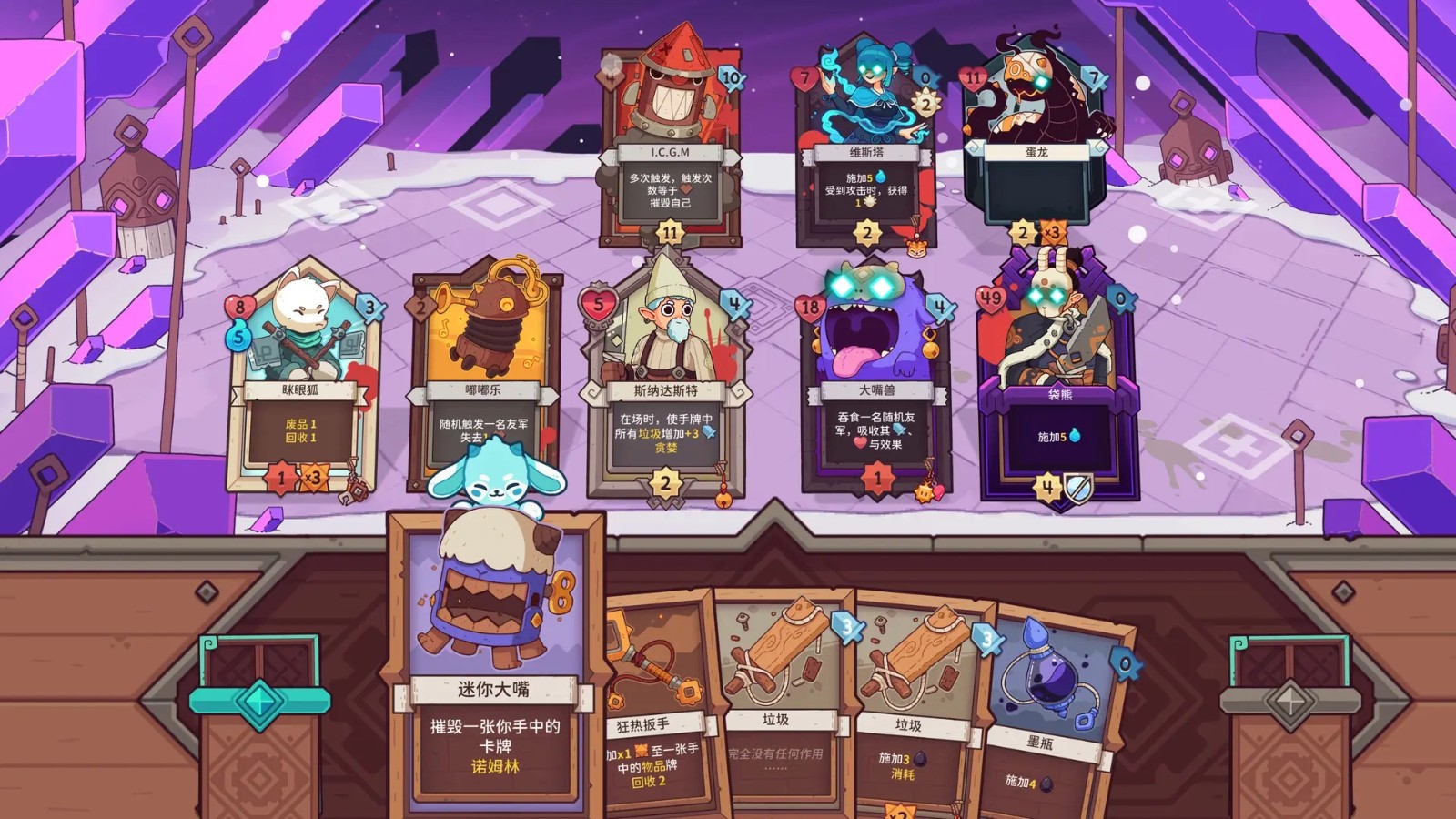 雪居之地安卓版 v1.1.2