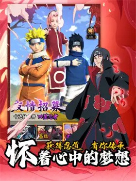 叛忍之心忍界传说 V 1.2