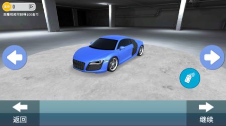 驾校模拟考试 v3.1.5