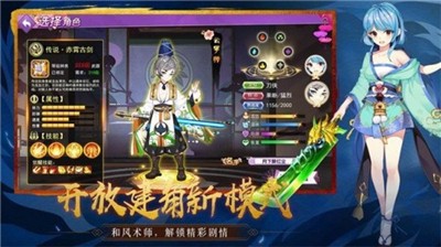 驭灵物语 v1.0.2