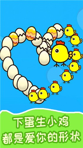 超级飞鸟  v1.2.3