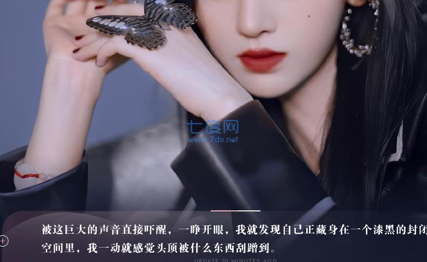 大佬总想和我困告破解版 v1.0