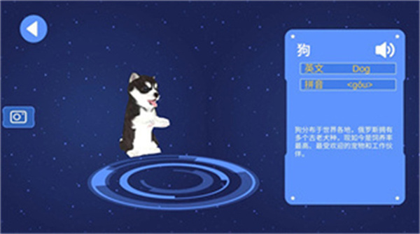 魔幻地球app  v2.8.27