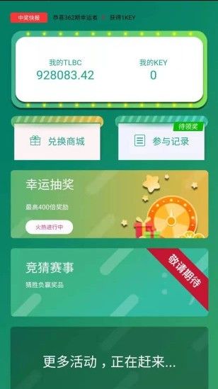 我养龙贼6游戏免费金币版安卓下载  v3.4.4