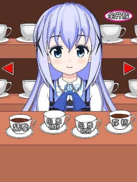 兔兔猜拳桃子移植