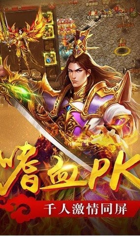 打金单职业迷失传奇手游 2024-06-25 15:08