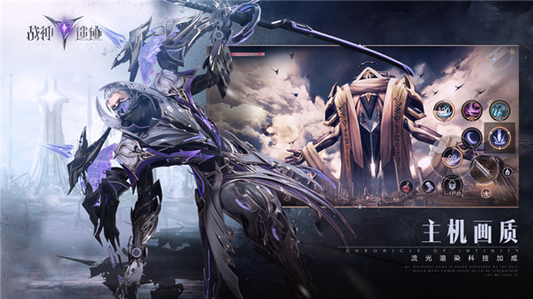 战神遗迹vivo版  v0.6.24