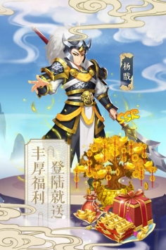 塔防西游记 v4.0.5