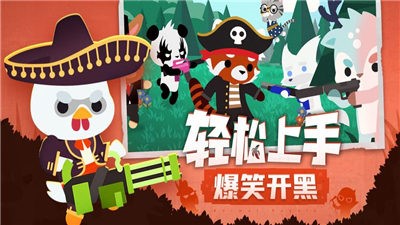 小动物吃鸡 2020-10-19 16:45