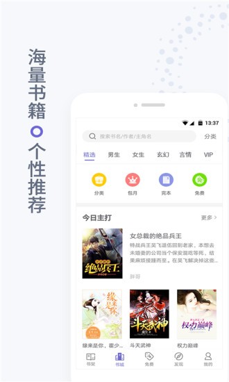 甜蜜暴击樱花动漫 2020-08-13 15:59