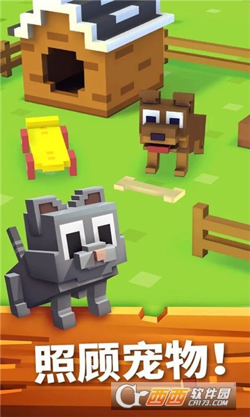 方块农场安卓版 v1.2.65