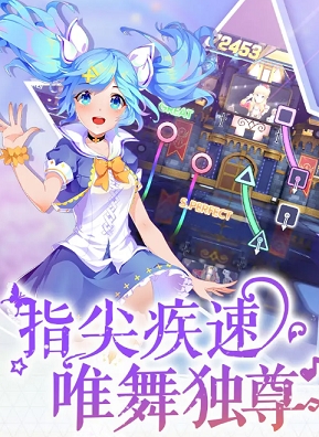 音符堕落 v2.0.1202 安卓版