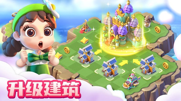 融融童话岛 v3.0.5