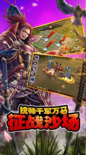 太阁立志传6 2024-06-25 15:08