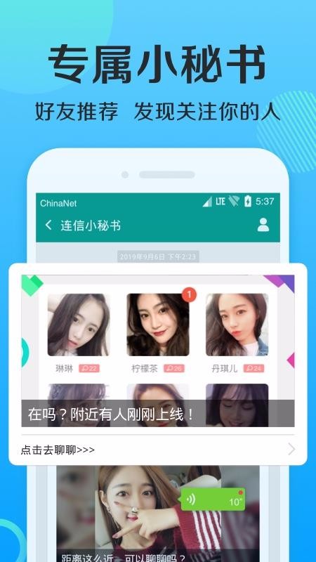 连信.jpg