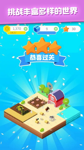 我的像素世界 v1.0