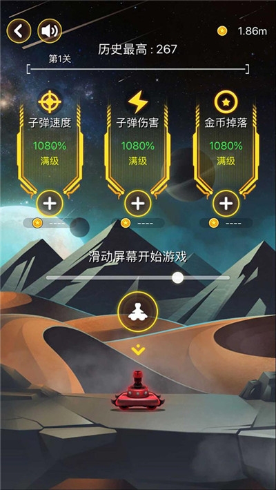 射击与闪躲2020