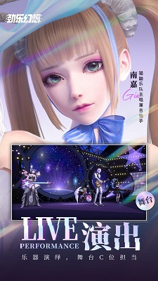 劲乐幻想 测试服下载 v3.0.5