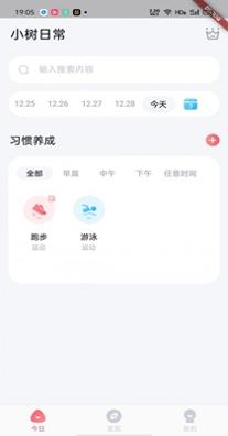 小树日常.jpg 小树日常.jpg