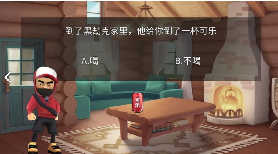 黑化杰克的惊魂选择  v1.0