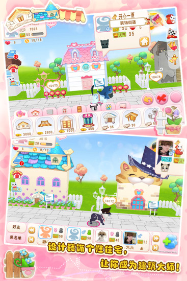 晴天小猫官 v2.2.76