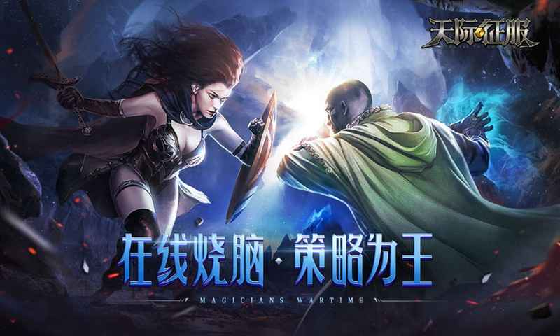 Red and Blue卡牌游戏官方网站下载正式版图片1