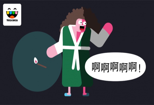 扮鬼模拟器 v1.0