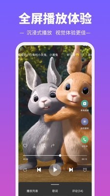 铃声多多最新版  v8.9.24.0