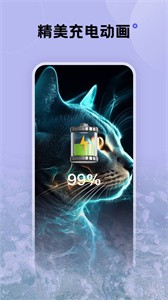 触感壁纸  v1.7.0