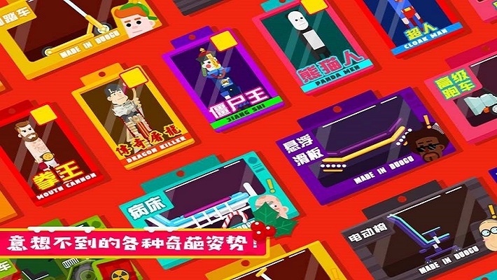 死亡跳跃2最新版 v1.0.2 安卓版