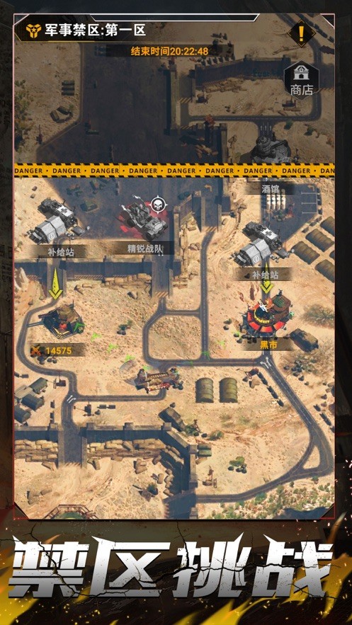 末日终结地球重启 v1.0