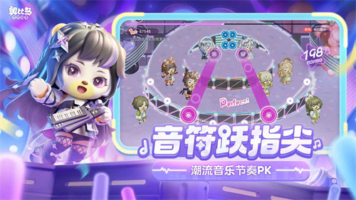 奥比岛官服 v1.1.24030505