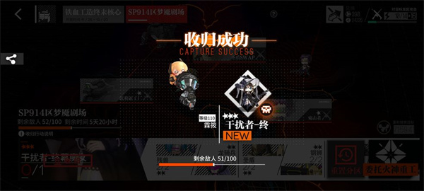 少女前线先锋服