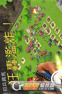 海岛奇兵网易版 31.132