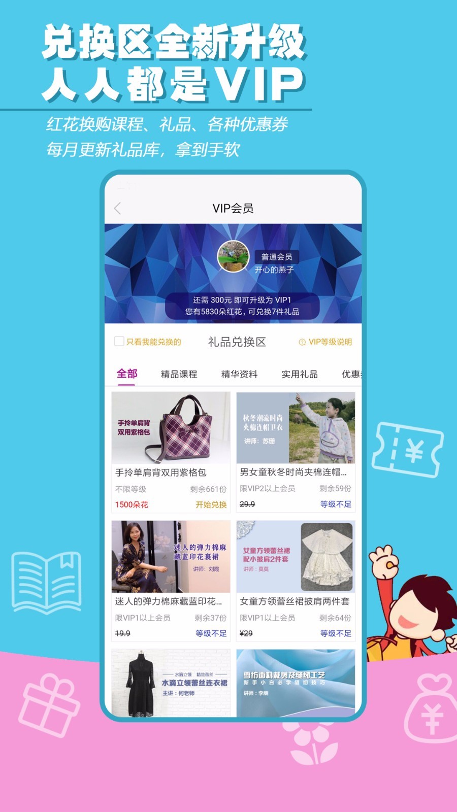 布流行截图2