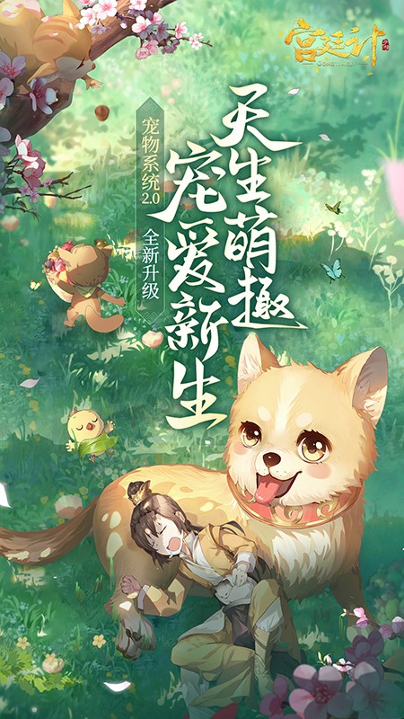 宫廷计游戏 2024-06-25 15:08