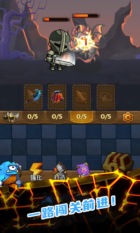 地下城大冒险游戏官方版下载  v5.4.4