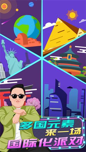 兄弟聚一聚解锁版无限金币钻石 v3.1.4