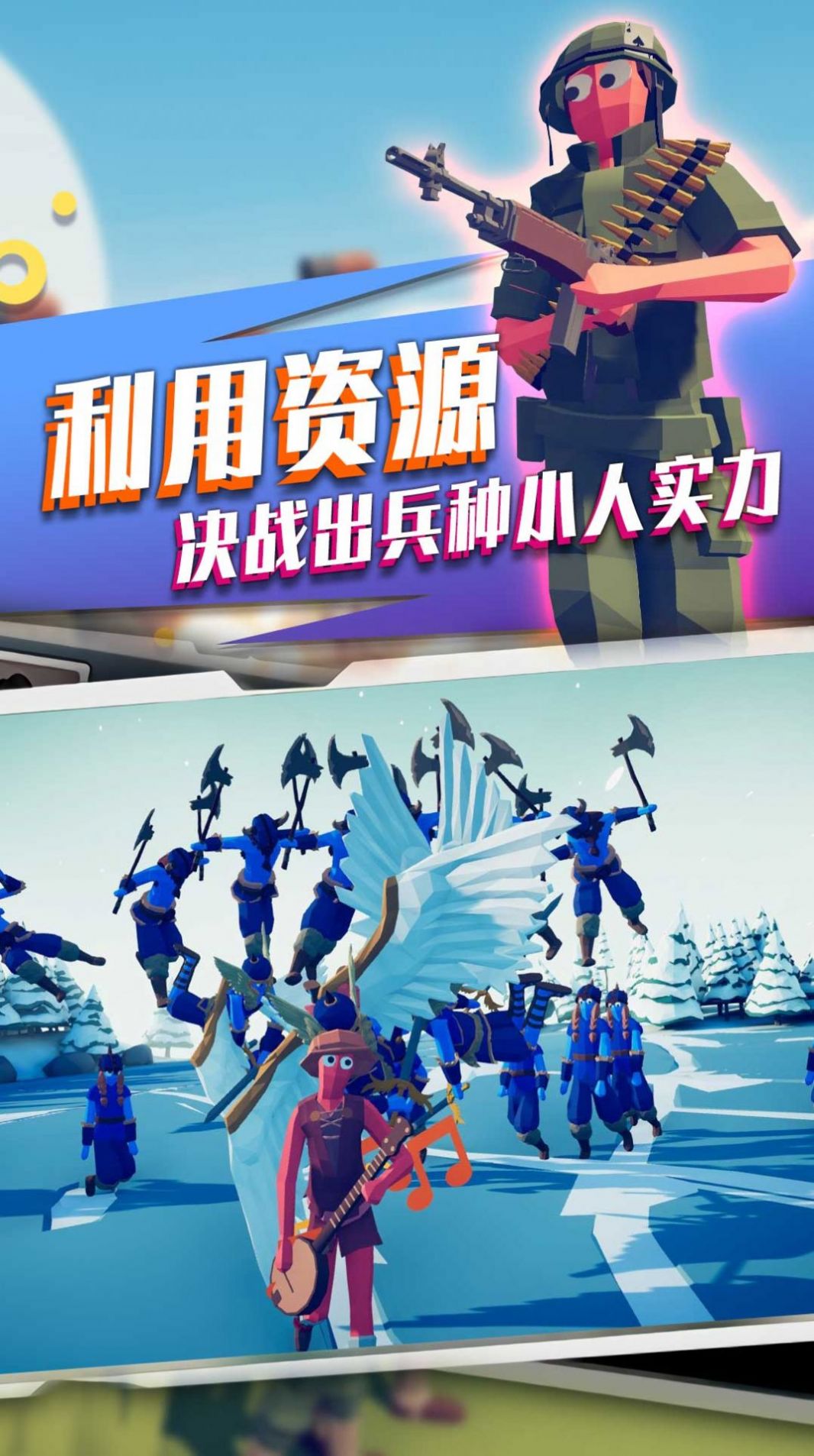 王者阵地手游安卓版下载