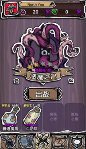 魔斗卡  V 1.0