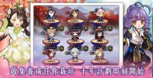 武娘少女乱斗