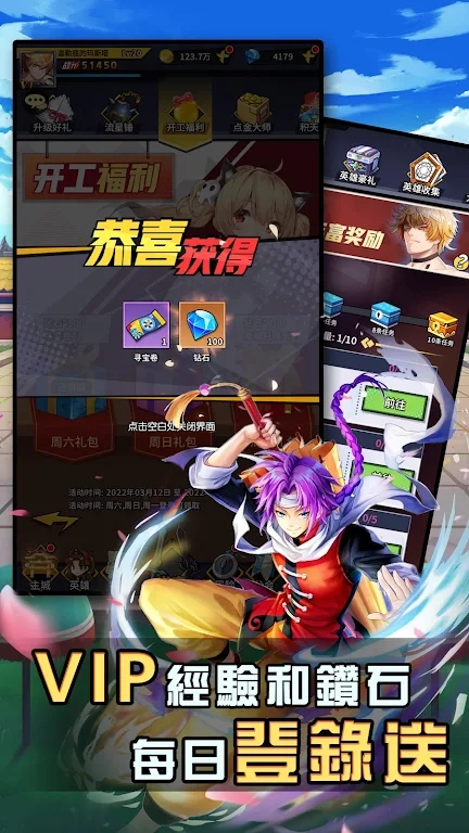 空间觉醒手游官方版图片1