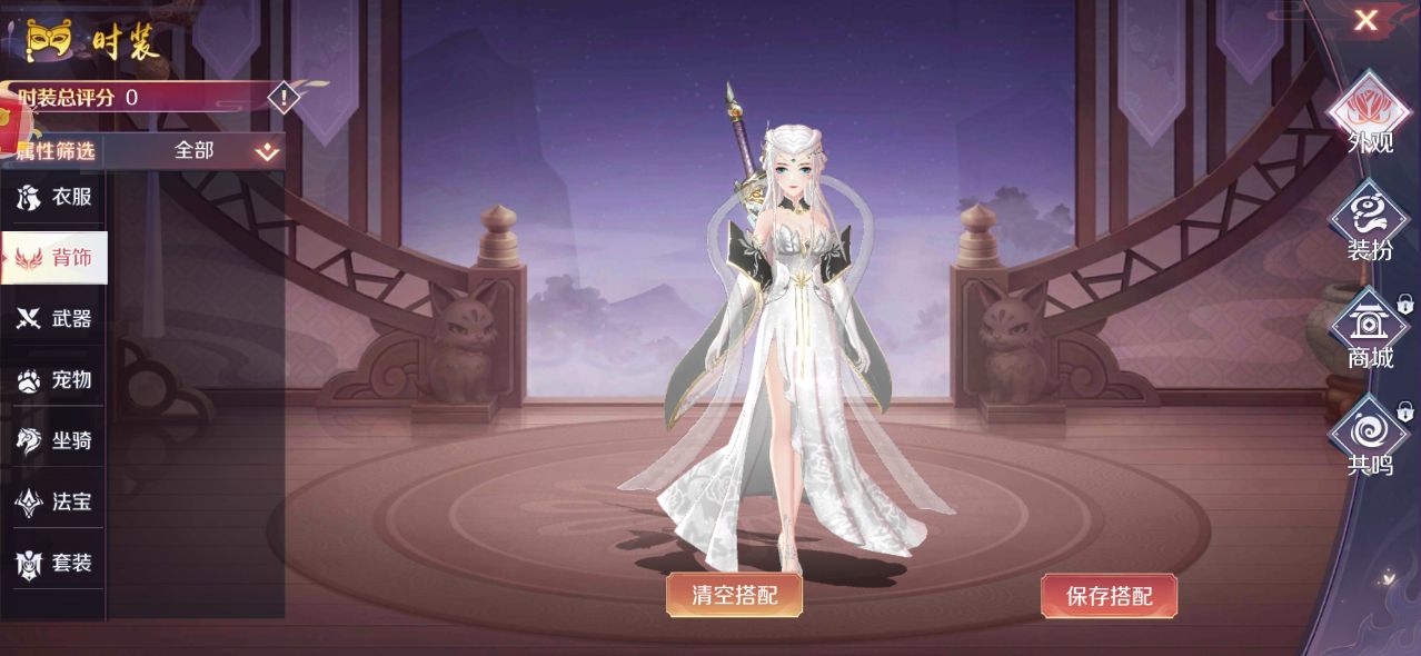 你玩咩啊手游官网最新版  v3.1.4