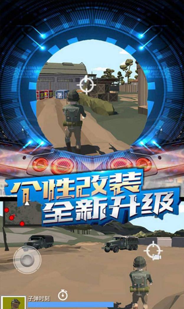 沙滩守护战争 2024-06-25 15:08