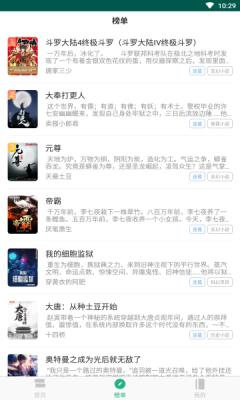 小创座谈会安卓版app  v4.5.2