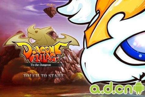 神龙部落(含数据包) v3.5.3