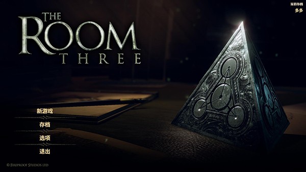 未上锁的房间3汉化版 v1.01