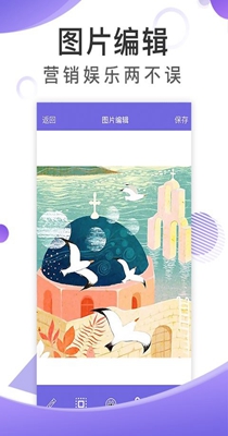 博展截图王 v1.5.2
