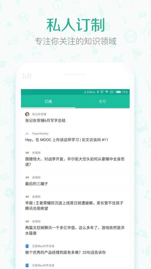 优读  v1.02